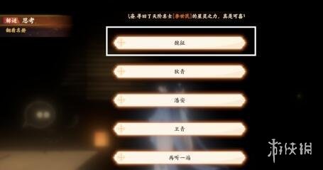6game网4