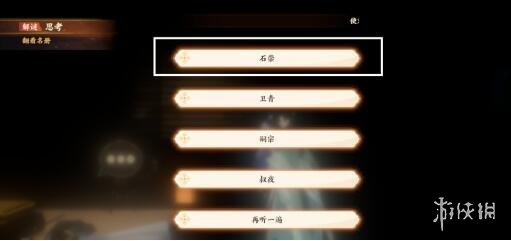 6game网2