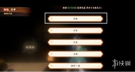 6game网3