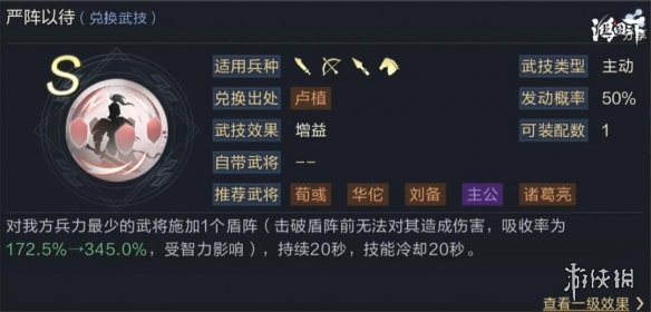 6game网3