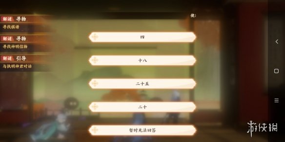 6game网20