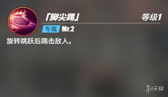 6game网44