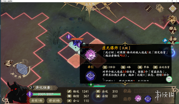 6game网5