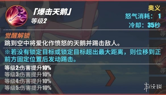 6game网17