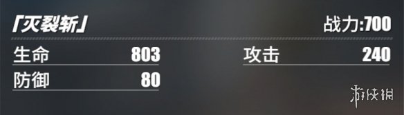 6game网52