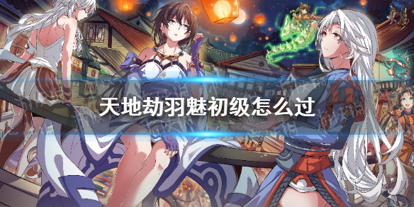 6game网1