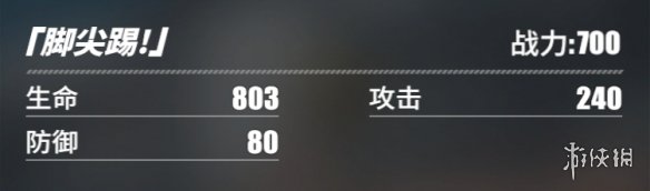 6game网50