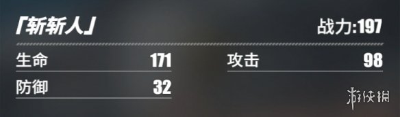 6game网49