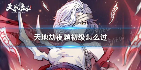 6game网1