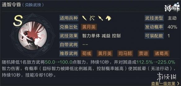 6game网4