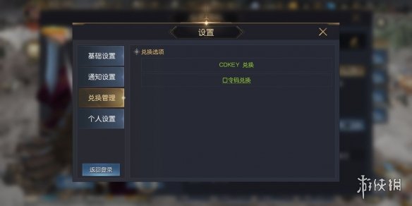 6game网2
