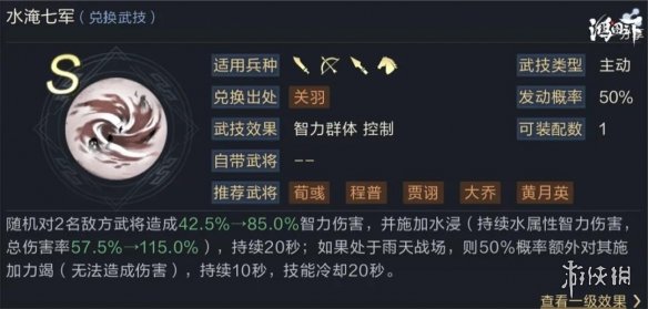 6game网5