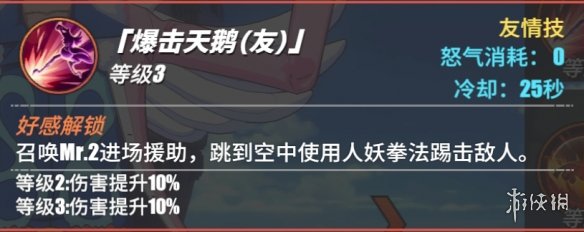6game网24