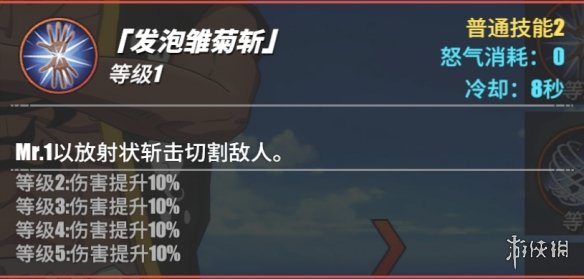 6game网13
