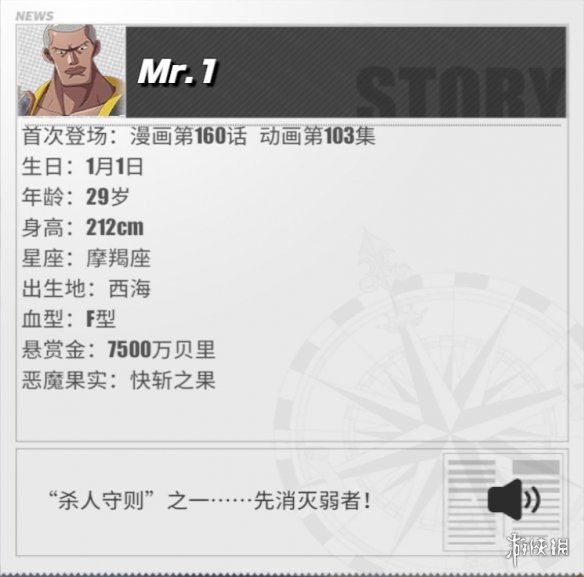 6game网4