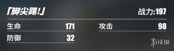6game网48