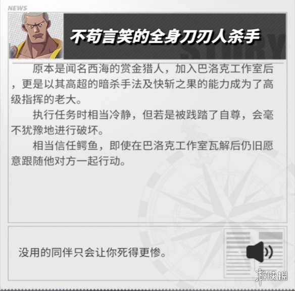 6game网5