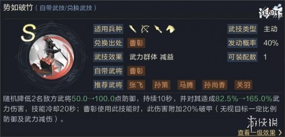6game网8
