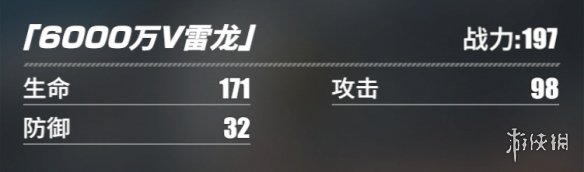 6game网56