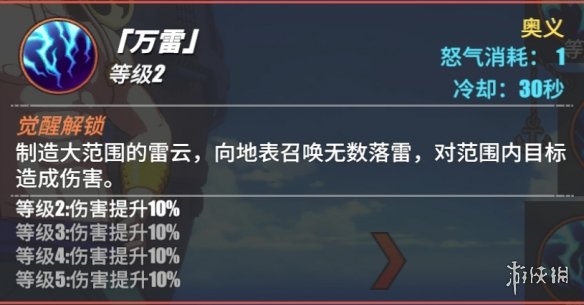 6game网25