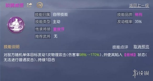 6game网4