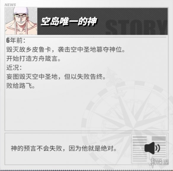 6game网6