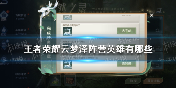 6game网1