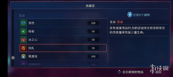 6game网3