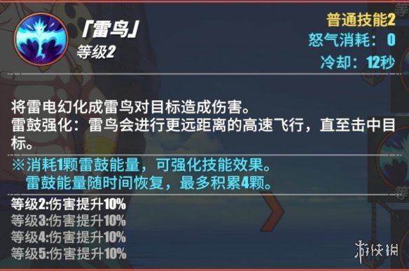 6game网17