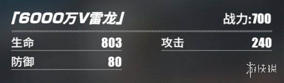 6game网58