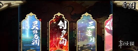 6game网3