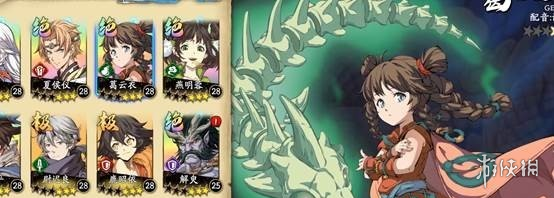 6game网2