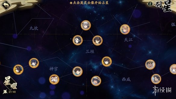 6game网6