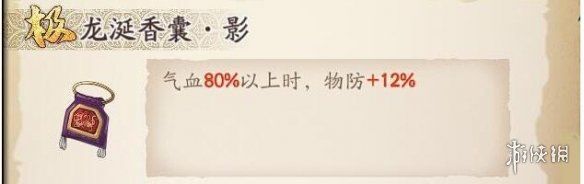 6game网3