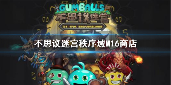 6game网1