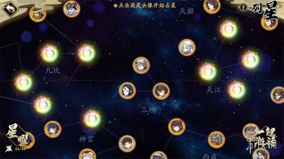 6game网2