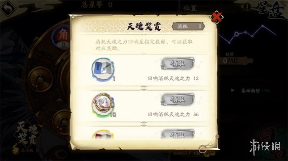 6game网5