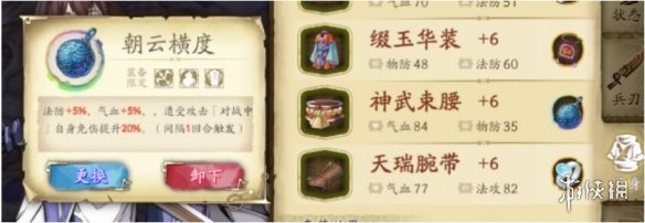 6game网2