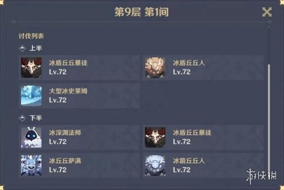 6game网2