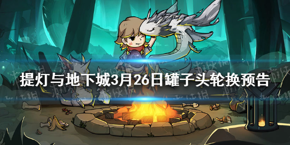 6game网1