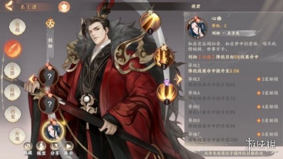 6game网3