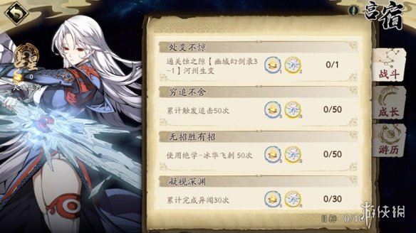 6game网3