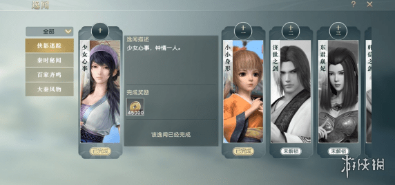 6game网3