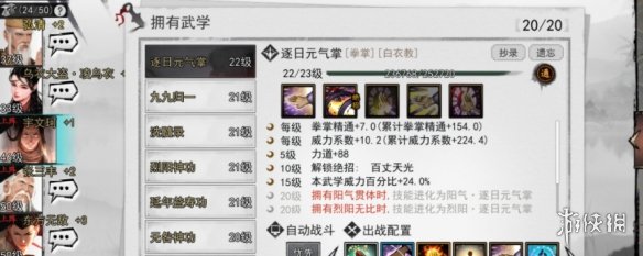 6game网2