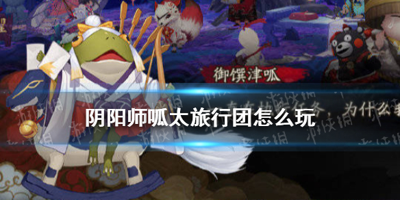 6game网1