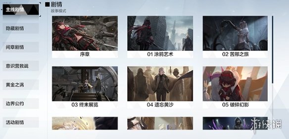 6game网3