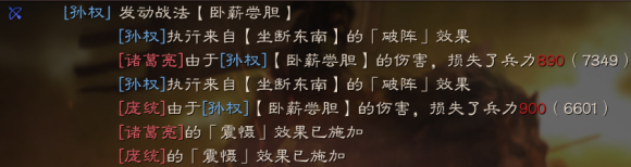 6game网4