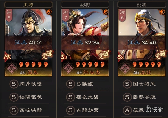 6game网2