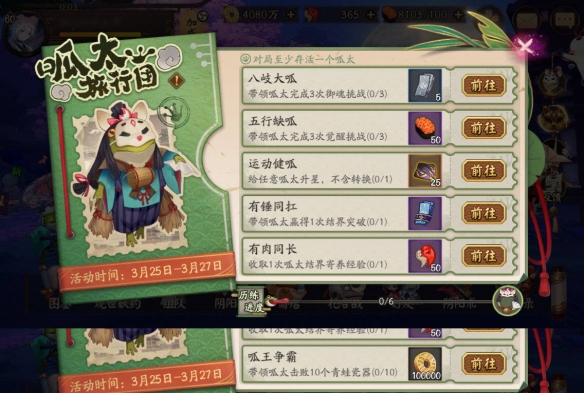 6game网2