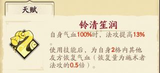6game网3